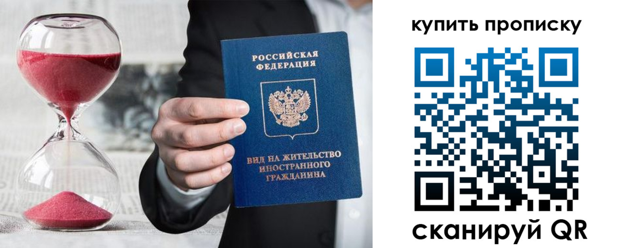 регистрация для школы в Карачеве