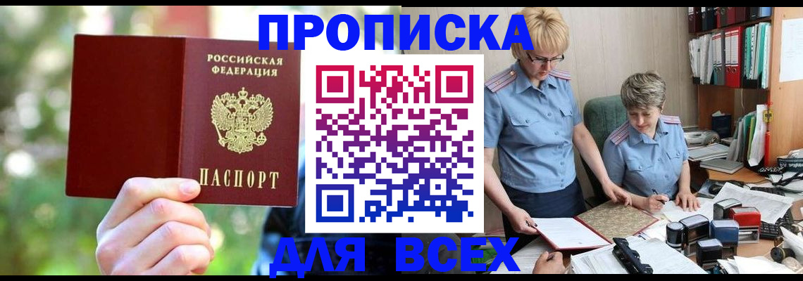 регистрация в Карачеве
