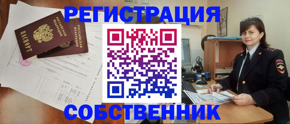 временная регистрация поиск в Карачеве